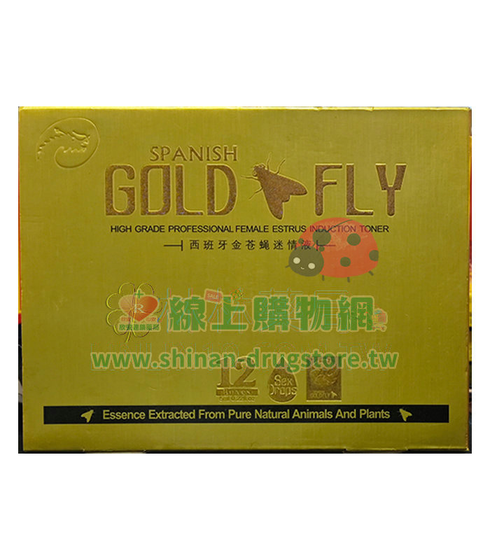 金蒼蠅迷情液 Gold Fly 迷情夢幻水 西班牙蒼蠅粉 激發靈魂深處的渴望